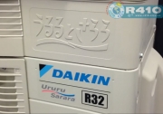  Daikin FTXZ50N/RXZ50N Ururu Sarara Inverter 7